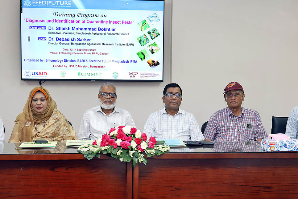বারিতে ফসলে পোকামাকড়ের সঙ্গরোধ বিষয়ক প্রশিক্ষণ অনুষ্ঠিত