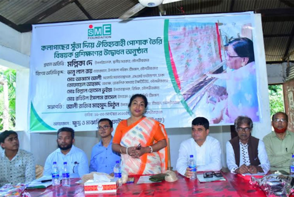 কলাগাছের সুতা দিয়ে পোশাক তৈরি বিষয়ক প্রশিক্ষণের উদ্বোধন