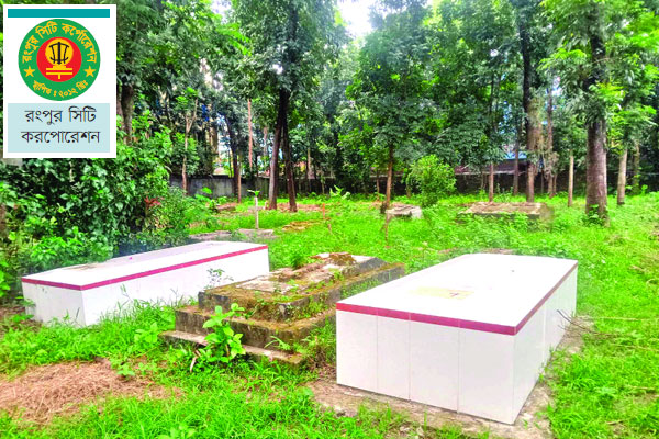 রংপুর খ্রিস্টান সমাধিস্থল