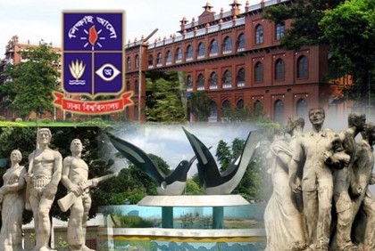 ঢাকা বিশ্ববিদ্যালয়ে ‘দ্য ঢাকা ইউনিভার্সিটি ফান্ড’ গঠন