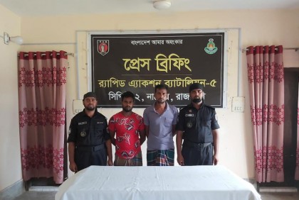 অপহরণ করে পাচারকালে নারী উদ্ধার, গ্রেফতার ২