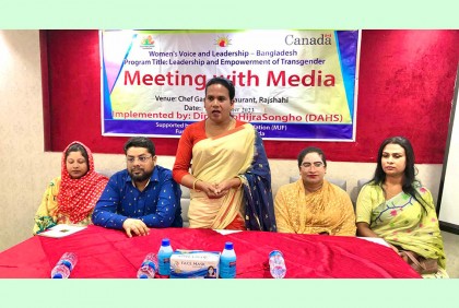 কর্মসংস্থানের সুযোগ চায় হিজড়া সম্প্রদায়ের জনগোষ্ঠী