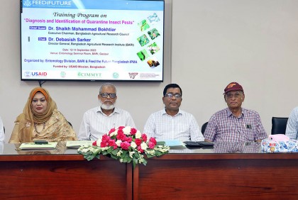 বারিতে ফসলে পোকামাকড়ের সঙ্গরোধ বিষয়ক প্রশিক্ষণ অনুষ্ঠিত