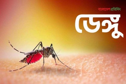 চট্টগ্রামে ডেঙ্গুতে শিশুর মৃত্যু