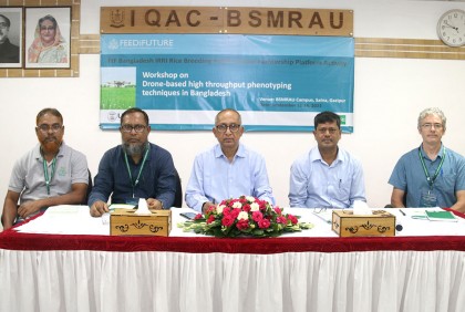 কৃষি গবেষণায় ড্রোন প্রযুক্তি ব্যবহার শীর্ষক প্রশিক্ষণ কর্মশালার উদ্বোধন