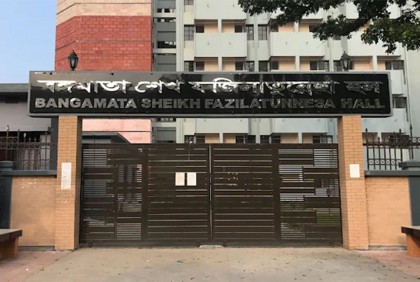 দখলকৃত সিট ছাড়তে বলায় প্রাধ্যক্ষকে হুমকি, ছাত্রলীগ নেত্রীর কক্ষ সীলগালা