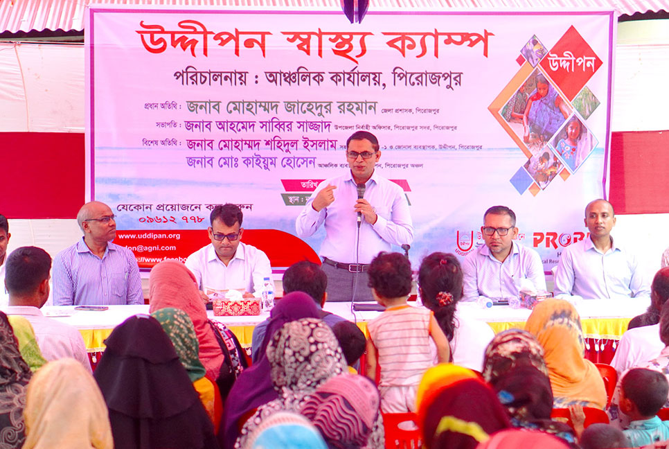 পিরোজপুরে বিনামূল্যে স্বাস্থ্য ক্যাম্প উদ্বোধন 