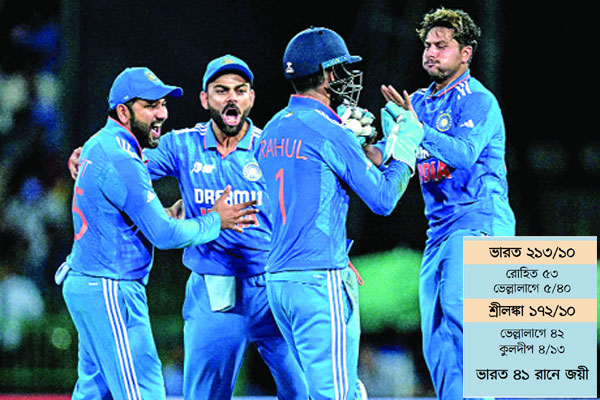 ক্যারিশমেটিক জয় ভারতের