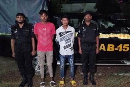 টেকনাফে র‌্যাবের অভিযানে ইয়াবাসহ আটক ২