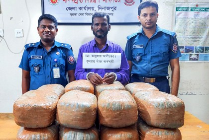 দিনাজপুরে গাঁজাসহ 
আটক ১
