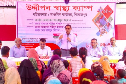 পিরোজপুরে বিনামূল্যে স্বাস্থ্য ক্যাম্প উদ্বোধন 
