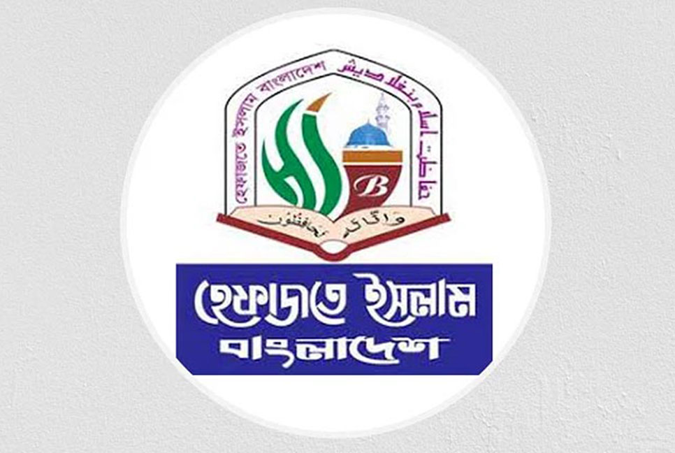 হেফাজতে ইসলামের শতাধিক নেতার নির্বাচন প্রস্তুতি