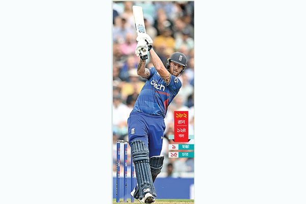 ওভালে স্টোকসের বিস্ফোরক সেঞ্চুরি