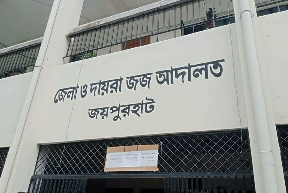 মাদক মামলায় তিনজনের যাবজ্জীবন, দুইজনের ১০ বছরের জেল