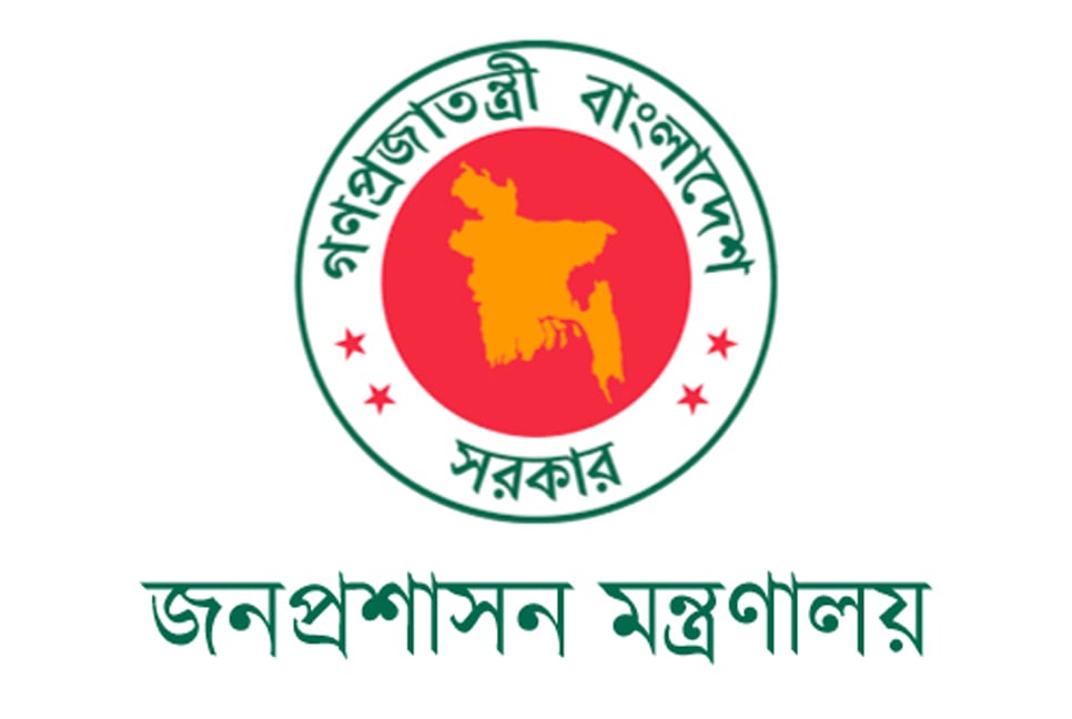 জামালপুরের ডিসিকে বদলি

