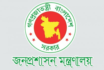 সিনিয়র সহকারী সচিব হলেন ২৭০ কর্মকর্তা


