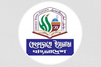 হেফাজতে ইসলামের শতাধিক নেতার নির্বাচন প্রস্তুতি