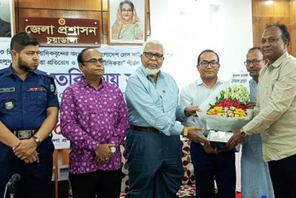 চুয়াডাঙ্গায় প্রেস কাউন্সিলের সেমিনার অনুষ্ঠিত