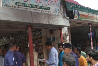 দুমকীতে অভিযানে দুই প্রতিষ্ঠানকে জরিমানা 