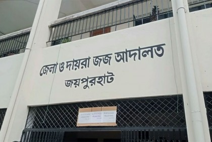 মাদক মামলায় তিনজনের যাবজ্জীবন, দুইজনের ১০ বছরের জেল