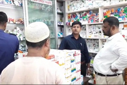 চুয়াডাঙ্গায় মেয়াদোত্তীর্ণ ওষুধ রাখায় ২ ফার্মেসিকে জরিমানা