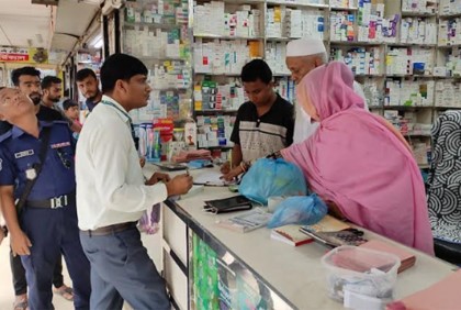 স্যালাইনের কৃত্রিম সঙ্কট, কুমিল্লায় ৫ ফার্মেসিকে জরিমানা