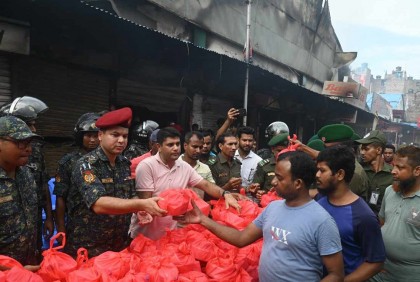 কৃষি মার্কেটে আগুন, মানবিক সহায়তায় আনসার