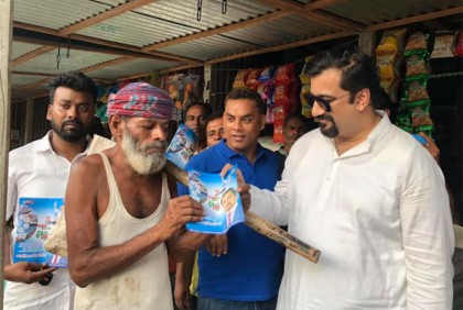 সিরাজগঞ্জে নৌকার পক্ষে নির্বাচনী প্রচারণা