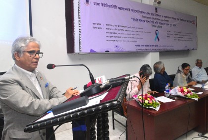 মানসিক চাপ ও বিষণ্নতা নিয়ন্ত্রণে শিক্ষার্থীদের দক্ষতা অর্জন করতে হবে : ঢাবি উপাচার্য

