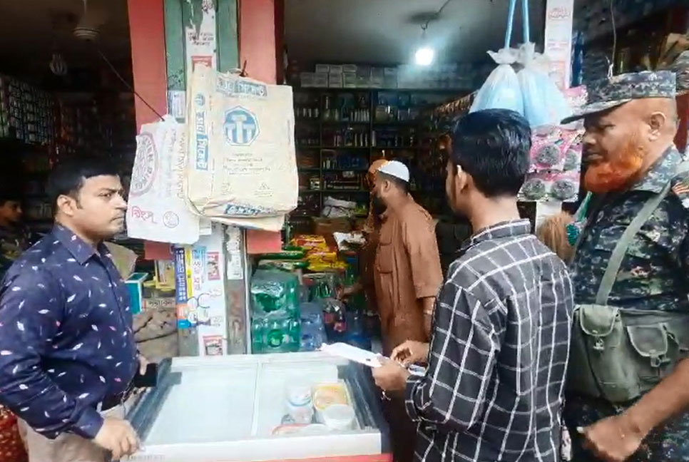 বরিশালে ভোক্তা অধিকার অধিদপ্তরের অভিযান, দুই প্রতিষ্ঠানকে জরিমানা