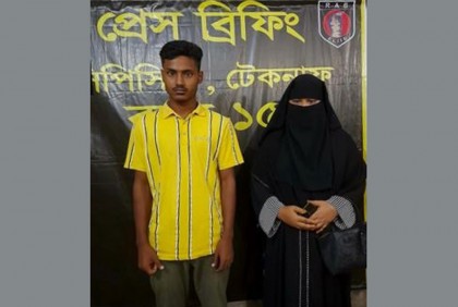 টেকনাফে র‌্যাবের অভিযানে অপহৃত কিশোর উদ্ধার