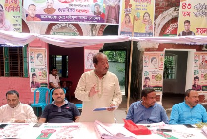 রংপুর বিভাগীয় রোডমার্চ সফল করতে
বিএনপির প্রস্তুতি সভা 