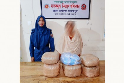 স্বামীর পর দিনাজপুরে ১৩ কেজি গাঁজাসহ স্ত্রীও আটক