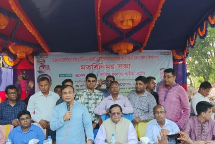 সরকার গঠনের সুযোগ দিলে ভাঙনরোধে মেগা প্রকল্প 
বাস্তবায়ন হবে : পানিসম্পদ প্রতিমন্ত্রী