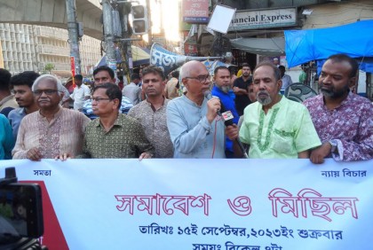 জনগণ ভোটাধিকার প্রতিষ্ঠায় মরিয়া হয়ে উঠেছে : শরীফ নুরুল আম্বিয়া

