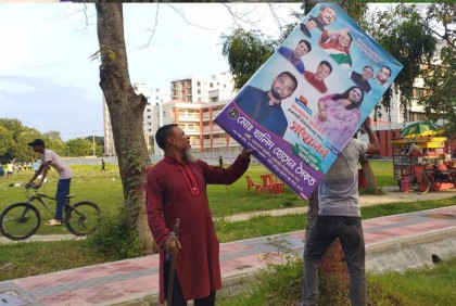 রাবির গাছে গাছে পেরেক ঠুকে ঝোলানো ব্যানার-পোস্টার অপসারণ