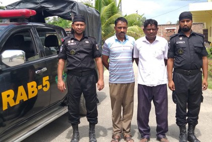 নাটোরে ৮৭৫ পিস ইয়াবাসহ ২ মাদক ব্যবসায়ী গ্রেফতার 