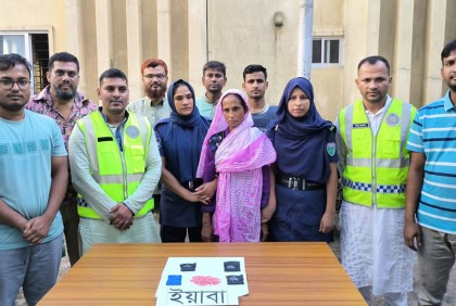 বিশ্বনাথে ইয়াবাসহ নারী মাদককারবারি গ্রেফতার