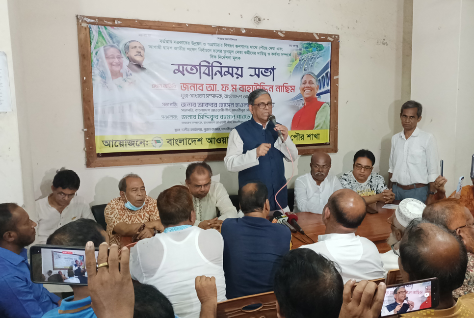 শান্তিময় বাংলাদেশকে আরও শান্তির দেশে পরিণত করব :  বাহাউদ্দিন নাছিম
