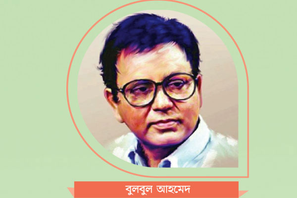 ব্যাংক কর্মকর্তা থেকে সফল অভিনেতা