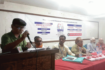 বাংলাদেশ মাধ্যমিক সহকারী শিক্ষক সমিতির প্রথম জাতীয় সম্মেলন