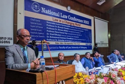 'পরিবর্তনশীল বিশ্বে আইন' প্রতিপাদ্যে চবিতে প্রথম জাতীয় আইন সম্মেলন