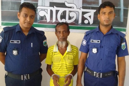 লালপুরে অস্ত্রসহ গুলি উদ্ধার, বৃদ্ধ গ্রেফতার