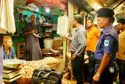 ফরিদপুরে ৩ প্রতিষ্ঠানকে জরিমানা