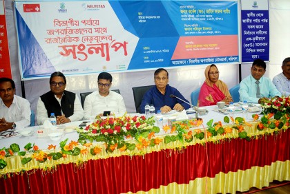 ‘‌প্রধানমন্ত্রী নারীদের অধিকার নিশ্চিত করতে কাজ করে যাচ্ছেন’


