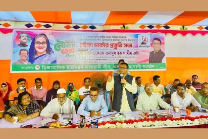 বিএনপিকে রাজপথেই মোকাবিলা করা হবে : এনামুল হক শামীম

