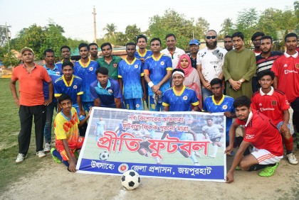 জয়পুরহাটে মাদক-মোবাইল আসক্তি বন্ধে প্রীতি ফুটবল ম্যাচ