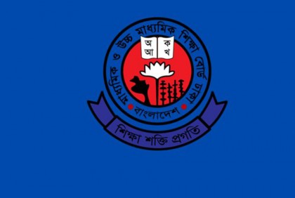 একাদশে ভর্তির দ্বিতীয় ধাপের ফল প্রকাশ

