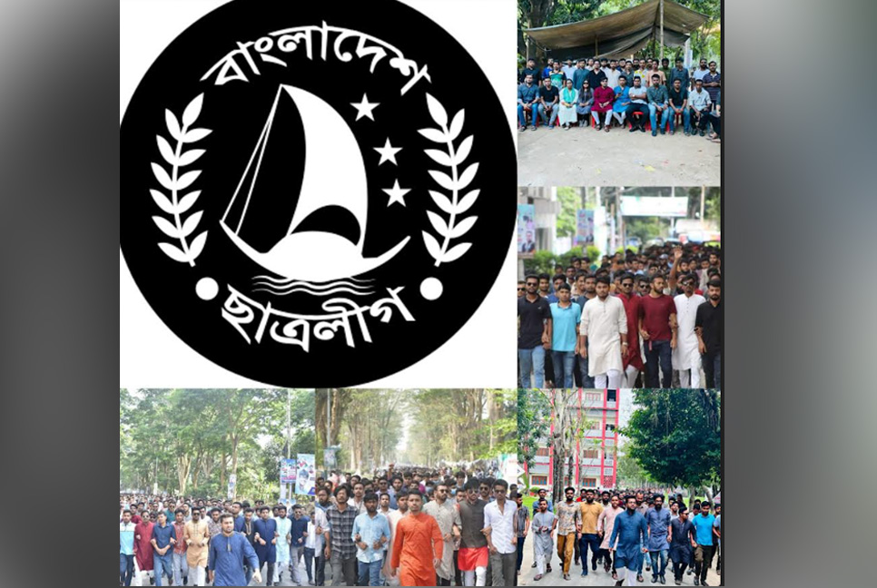 ২৬তম সম্মেলন: সরব রাজশাহী বিশ্ববিদ্যালয় ছাত্রলীগ 