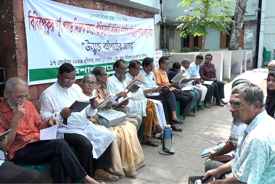বরিশালে পাবলিক লাইব্রেরি পূর্বের স্থানে
চালুর দাবিতে উন্মুক্ত বই পাঠের অনুষ্ঠান